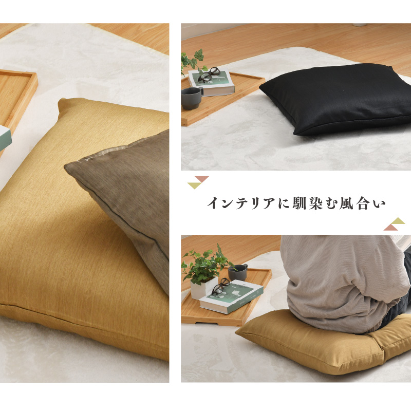 座布団カバー 59×63cm 1枚 八端判 光沢 霜降り柄 選べる4色 お得