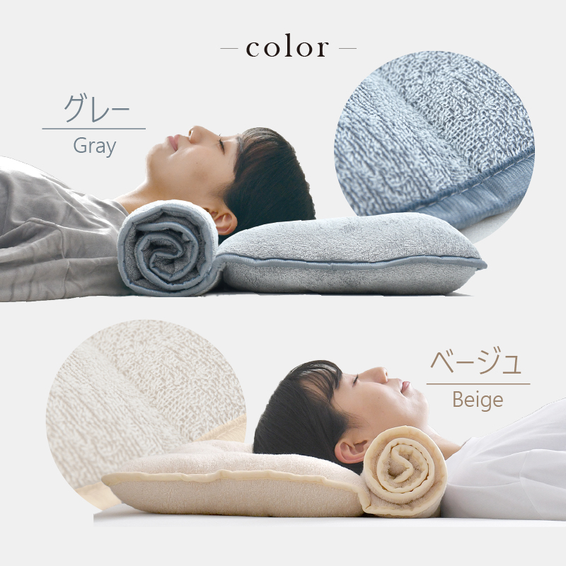 枕 タオル枕 まきまきタオル枕 55×105cm 高さ調整 綿100％ パイル