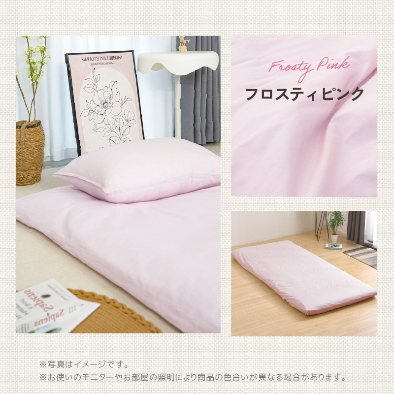 フラットシーツ 綿100％ シングル 150×250cm 天然素材 綿 ベッドシーツ