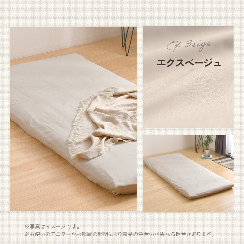 フラットシーツ 綿100％ シングル 150×250cm 天然素材 綿 ベッドシーツ