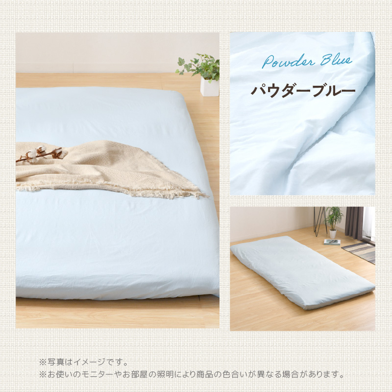 フラットシーツ 綿100％ シングル 150×250cm 天然素材 綿 ベッドシーツ