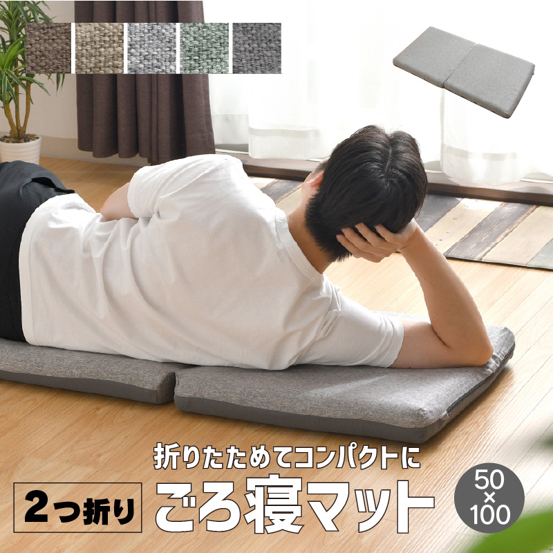 コロコロクリリン　ちょこっとうたた寝セット 2001年製　新品未使用 ごろ寝マット 2つ折り お昼寝 マット コンパクト収納 オシャレ 洗える