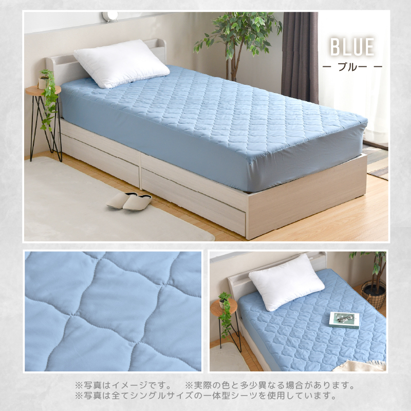 ボックスシーツ ピーチスキン パッド一体型 ワイドキング 200×200×30cm