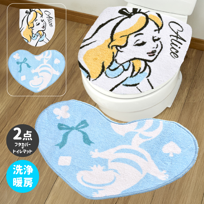 トイレマット ハート」の人気商品一覧 | 安い商品を通販サイトから探す