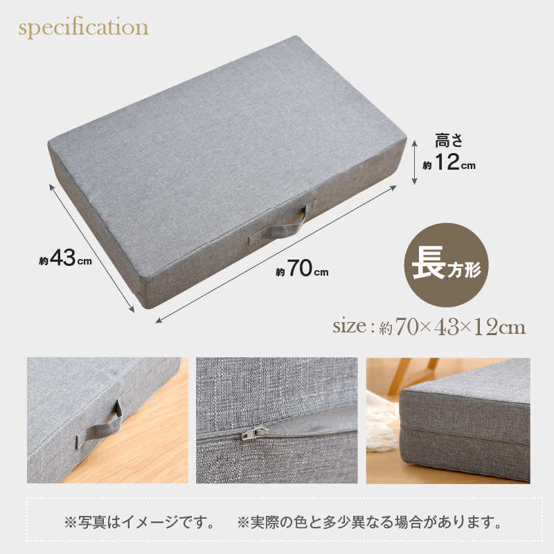 クッション 快適支座 着座 正方形 43×43 立ち上がり楽 整体院先生監修