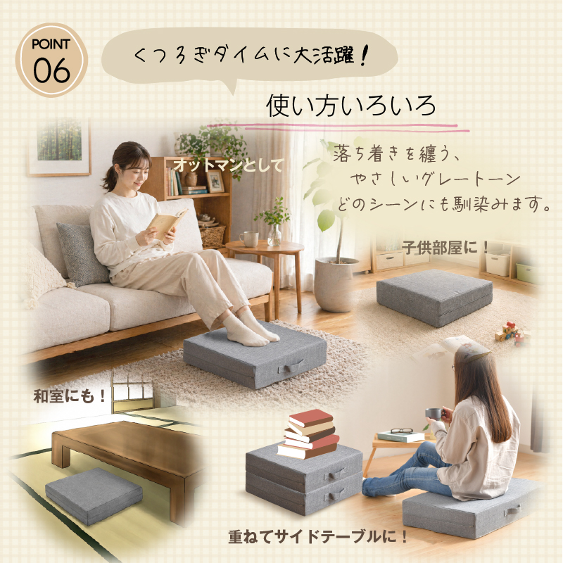 クッション 快適支座 着座 正方形 43×43 立ち上がり楽 整体院先生監修