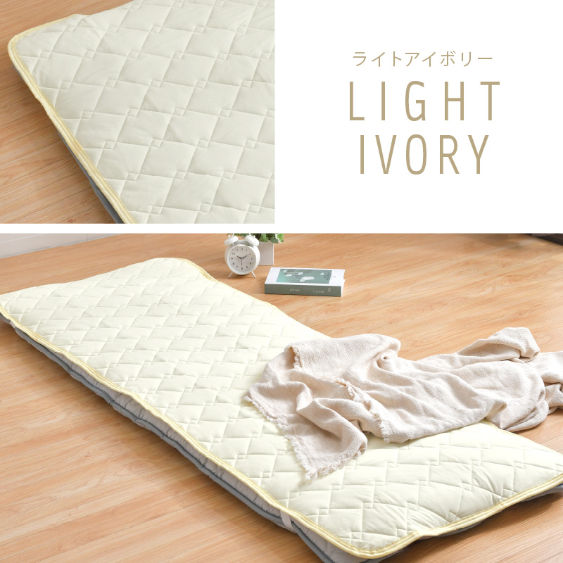 ごろ寝 敷きパッド 65×180cm 超冷感 無地 ひんやり 冷たい 夏 シンプル