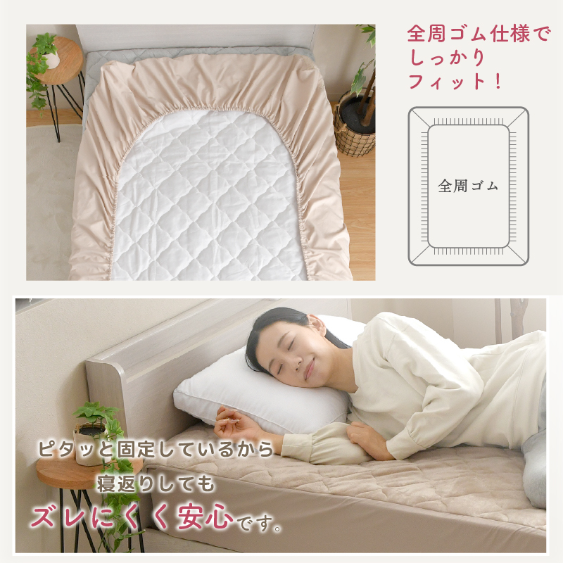 一体型ボックスシーツ フランネル クイーン 160×200×30cm あったか 冬
