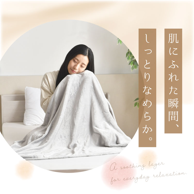 ハーフケット 約100×140cm フランネル ブランケット ハーフサイズ 掛け