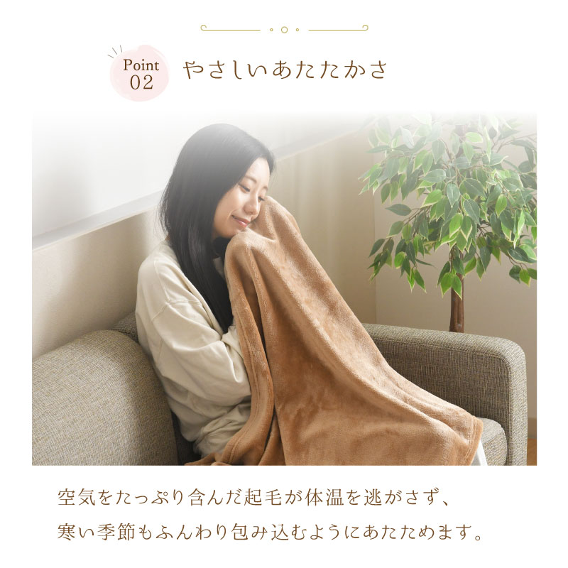 ハーフケット 約100×140cm フランネル ブランケット ハーフサイズ 掛け