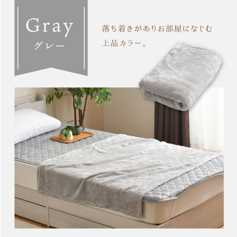 ハーフケット 約100×140cm フランネル ブランケット ハーフサイズ 掛け