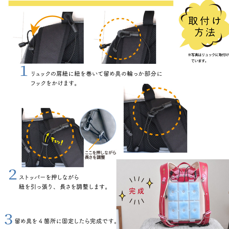 クールパッド 背中 ひんやり PCM ランドセル用 冷たいシート 熱中症