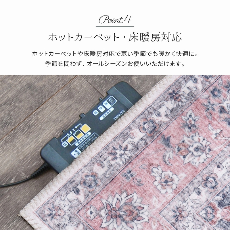 ラグ カーペット 洗える 薄手 フランネル カメオ 約190×190cm 高級感 ラグ 190×190cm 洗える フランネル カメオ カーペット おしゃれ 高級感