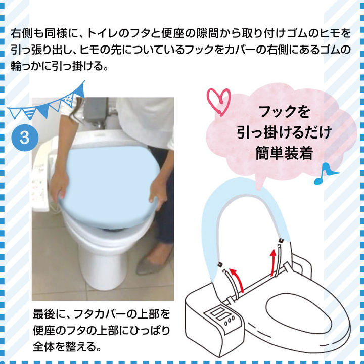 トイストーリー トイレ2点セット ディズニー トイレタリー トイレフタカバー トイレマット マット 温水洗浄便座用 アンディ ウッディ リトルグリーンメン｜yumeyayumeya｜09