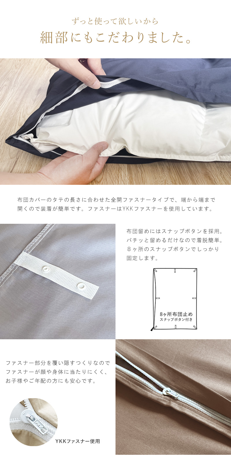 掛け布団 カバー サテン シングル ロング 綿100% 日本製 150×210cm 防