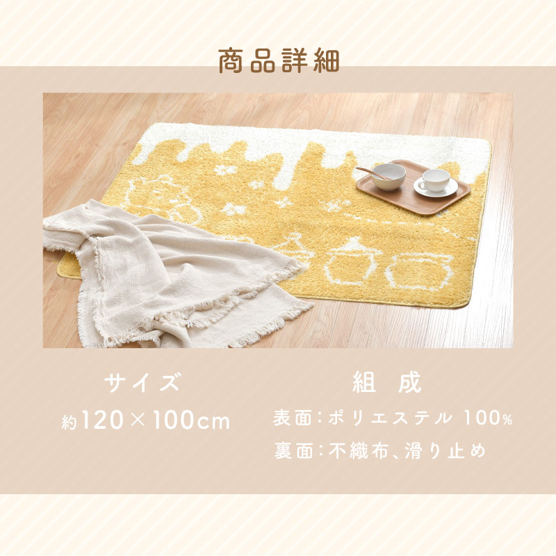ラグ キャラクター 120×100cm 選べる9種 マット カーペット デスク