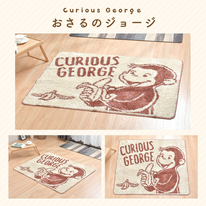ラグ キャラクター 120×100cm 選べる9種 マット カーペット デスク