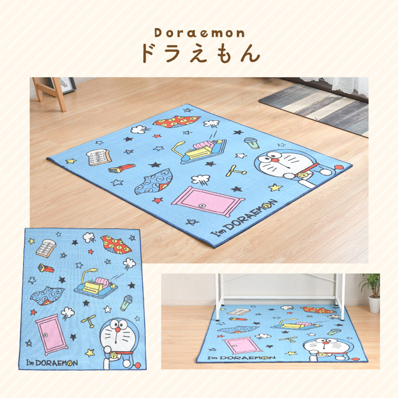 キャラクター デスク カーペット 130×110cm 選べる4種 マット 子供 傷