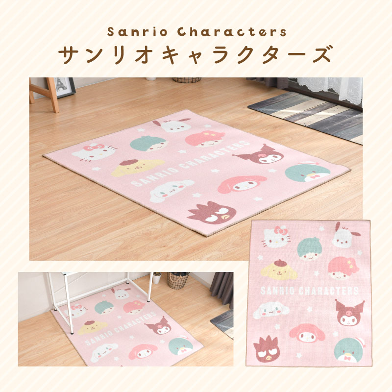 キャラクター デスク カーペット 130×110cm 選べる4種 マット