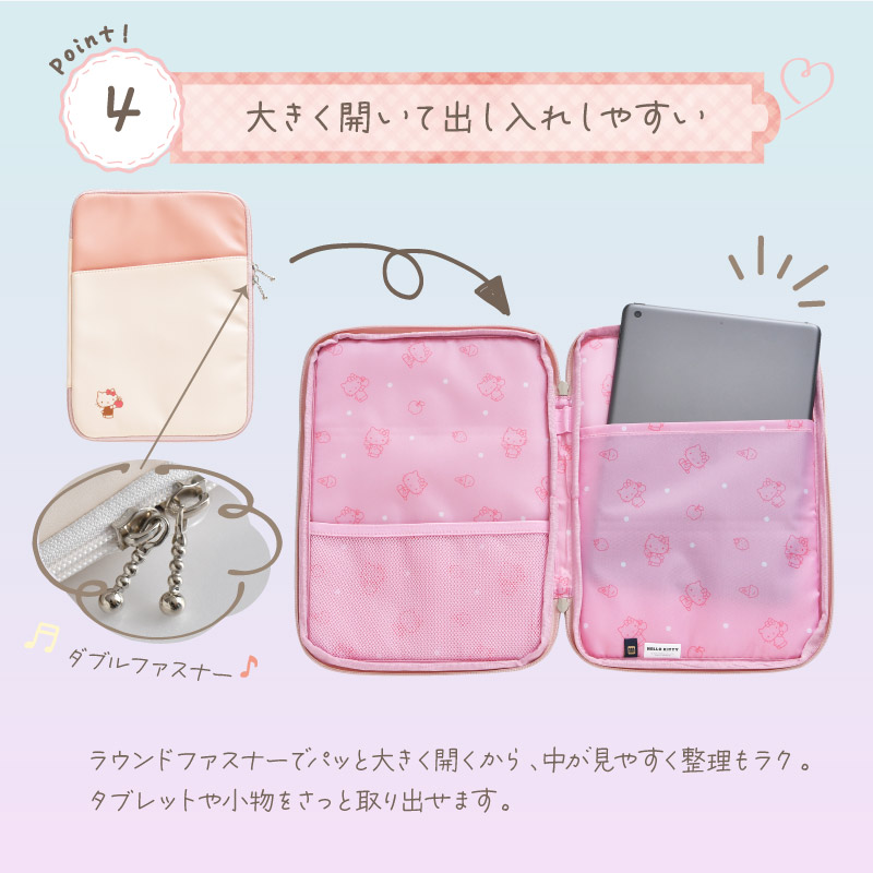 サンリオ タブレットケース ipad 通学 学生 大人女子 おしゃれ