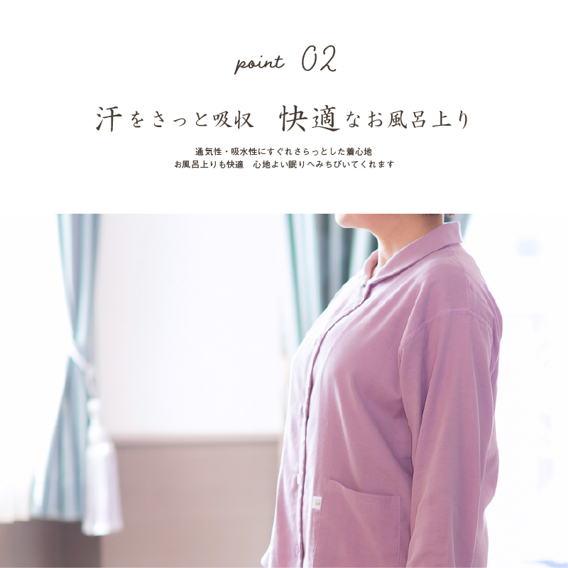 パジャマ レディース 2重ガーゼ S M L ダブルガーゼ 選べる3色 綿 前