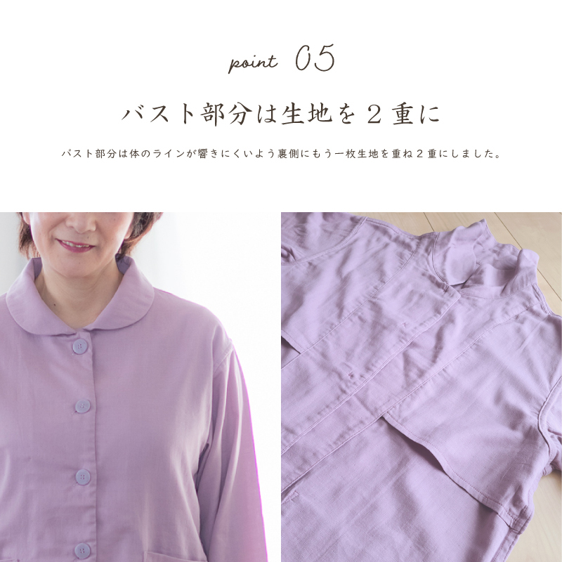 パジャマ レディース 2重ガーゼ S M L ダブルガーゼ 選べる3色 綿 前