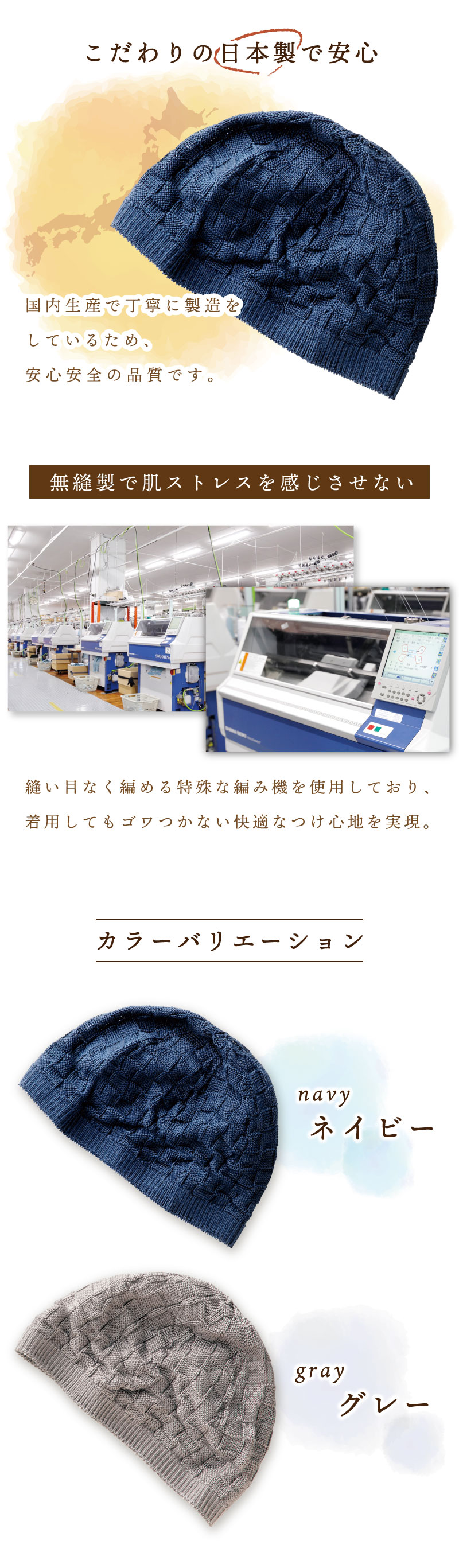 Sugri ニットキャップ　シルクモエア シルク ニット キャップ 帽子 日本製 室内 シルク100% 選べる2色