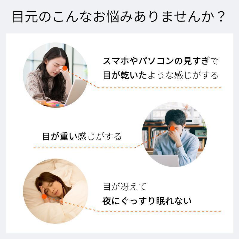 2025新品 ホットアイマスク 目元マッサージャー 軽量 フェイス