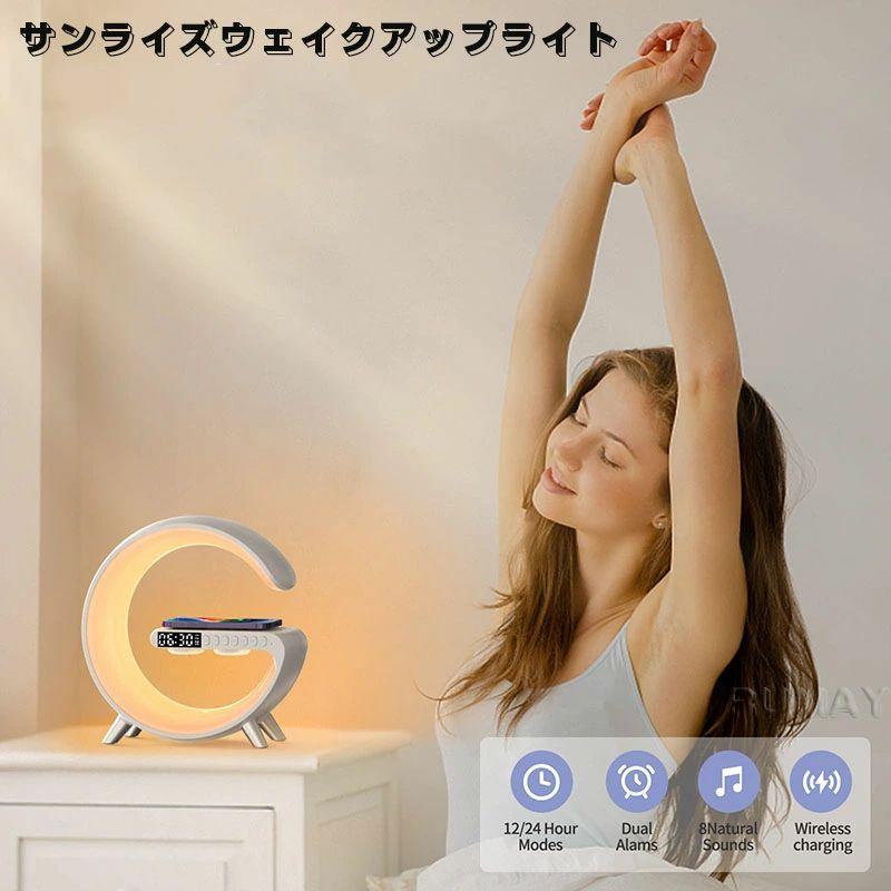 目覚まし時計 ブルートゥース スマート スピーカー ワイヤレス充電器