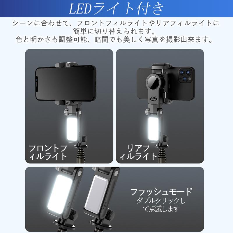 ジンバル スタビライザー 自撮り棒 LEDライト付き 顔トラッキング 3軸