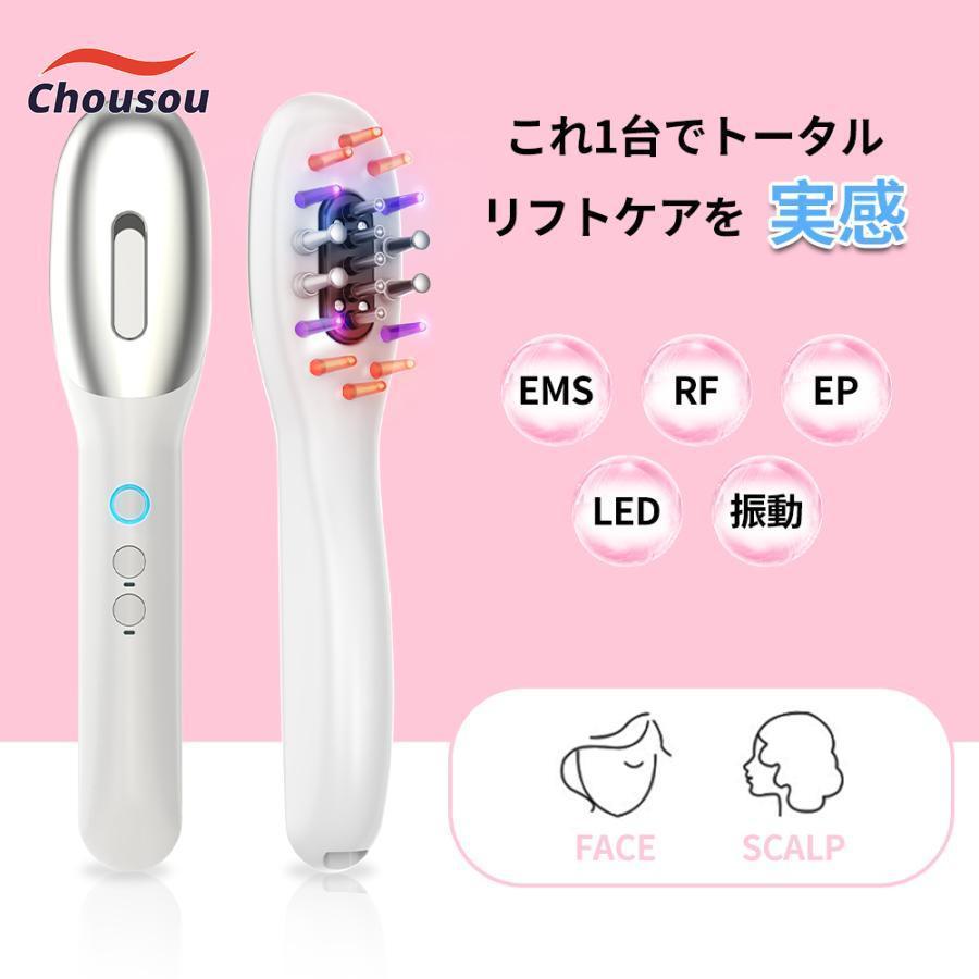 電気ブラシ ブラシ ヘアケア LED光エステ 頭皮3D振動 育毛 電動頭皮