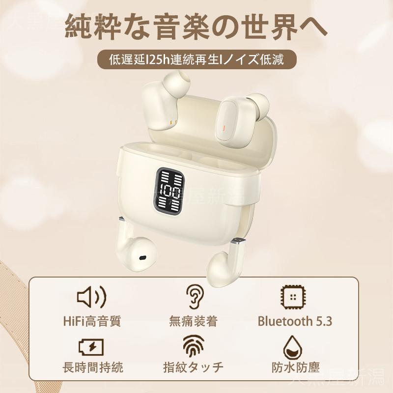 ワイヤレスイヤホン 音声通話 iphone Android対応 bluetooth5.3