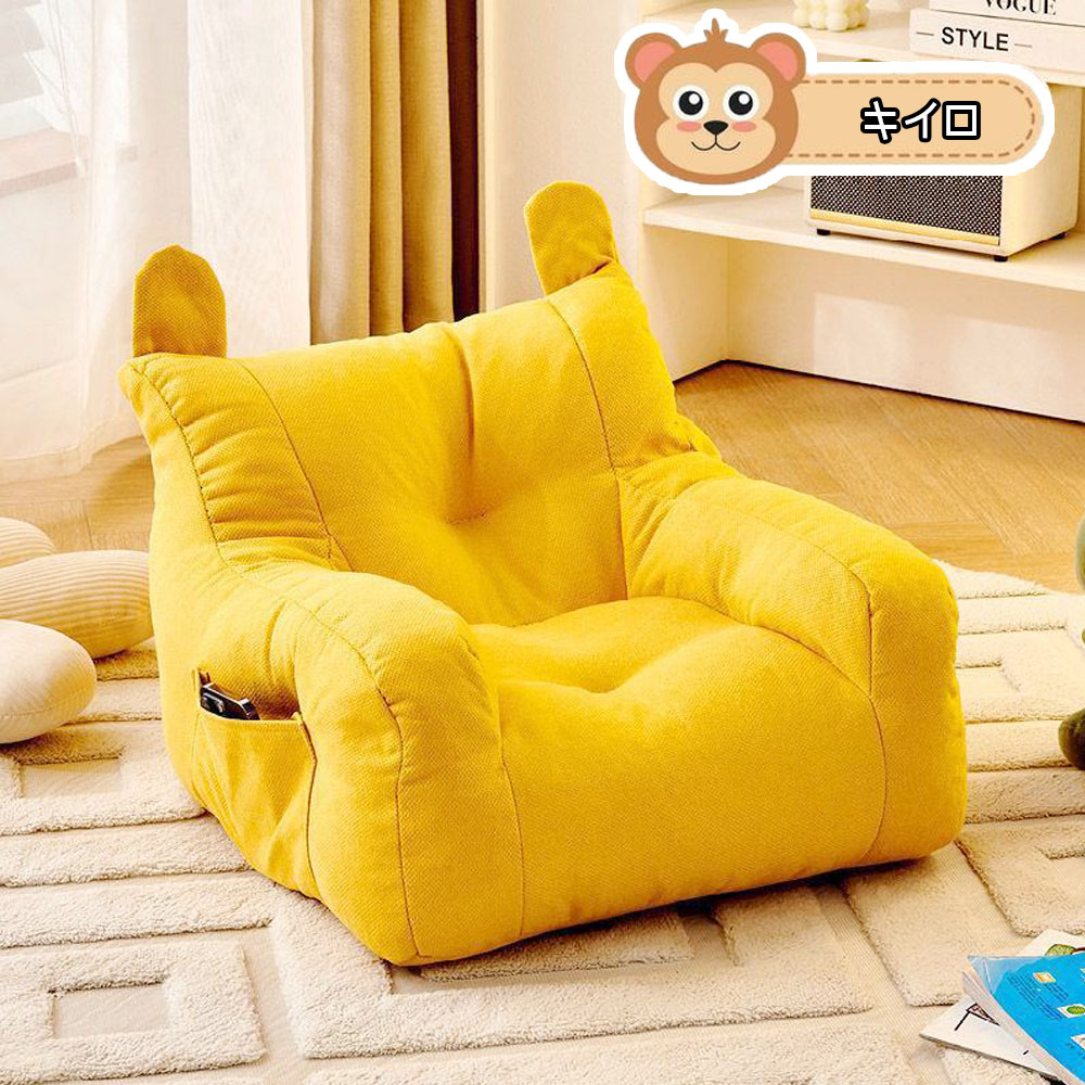 キッズソファ｜子供部屋家具｜家具、インテリア おすすめ人気