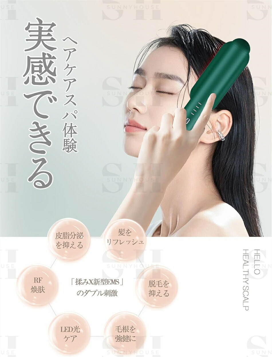 電気ブラシ RF美顔器 リフトブラシ 頭皮 ems ブラシ 電動頭皮ブラシ