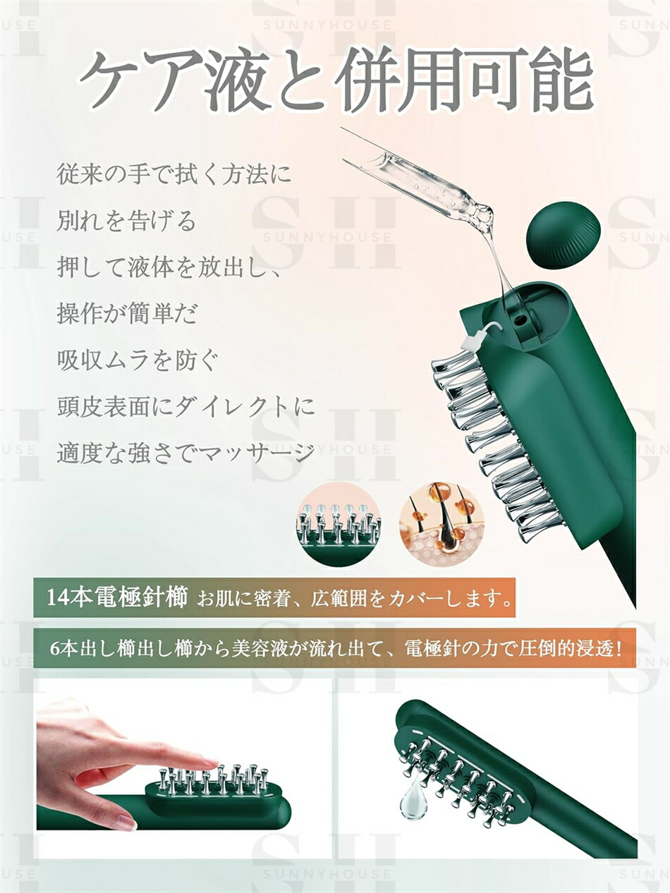 電気ブラシ RF美顔器 リフトブラシ 頭皮 ems ブラシ 電動頭皮ブラシ RF