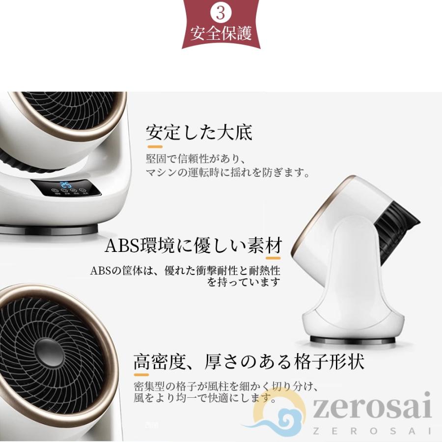 セラミックヒーター 冷暖兼用 速暖 省エネ 小型 ヒーター