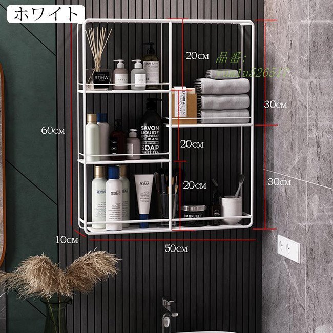 送料無料 浴室ラック バスルームラック お風呂収納 タオル 金属 高耐荷重 浴室 壁掛式 メイク収納ラック 壁面 棚 化粧品収納 4段階 簡単収納 収納 浴室収納 大容量 新品本物 Www Fiscaliaguerrero Gob Mx 送料無料 浴室ラック バスルームラック お風呂収納 タオル 金属 高耐荷重 浴室 壁掛式 メイク収納ラック 壁面 棚 化粧品収納 4段階 簡単収納 収納 浴室収納 大容量 新品本物 Www Fiscaliaguerrero Gob Mx
