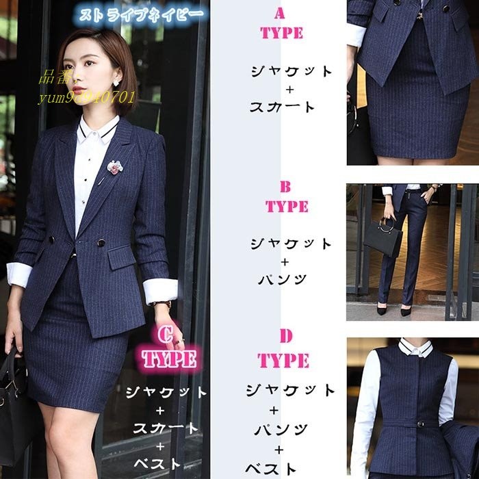 ストライプ スーツ レディース スカート ネイビー 就活 Lakremmstore Com