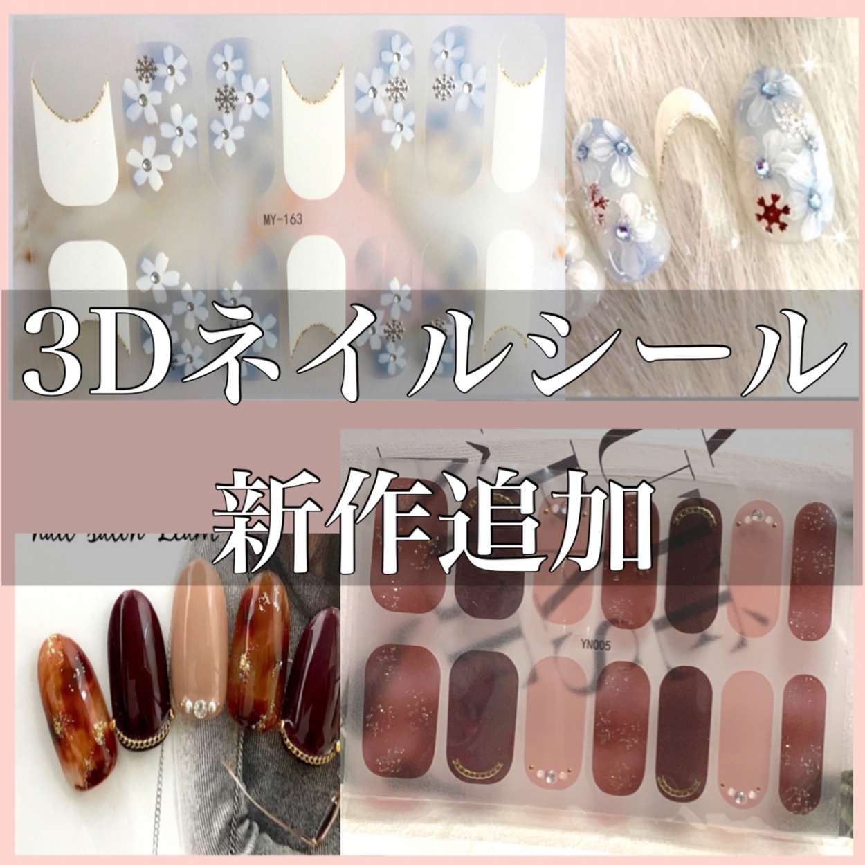 ゆみnail Yahoo ショッピング