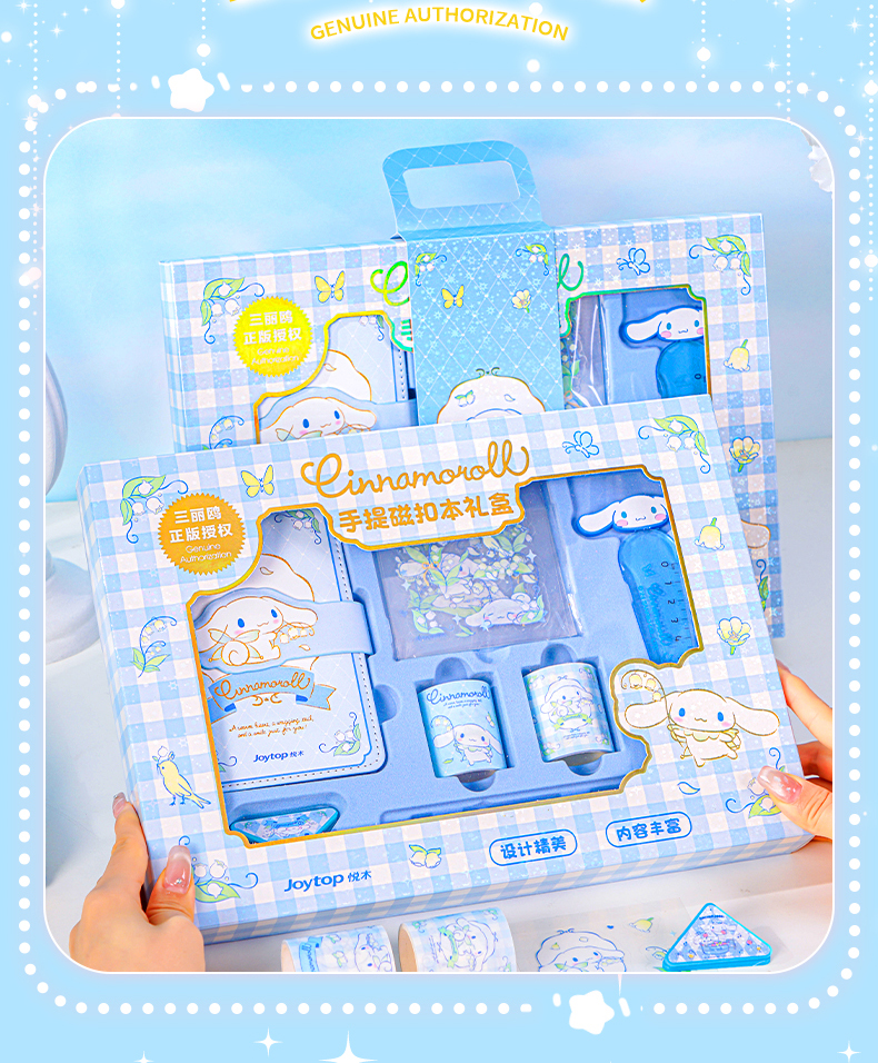 クロミ マイメロ シナモン グッズ 専用出品 マイメロディ・クロミ・シナモンロール ぬいぐるみセット - メルカリ