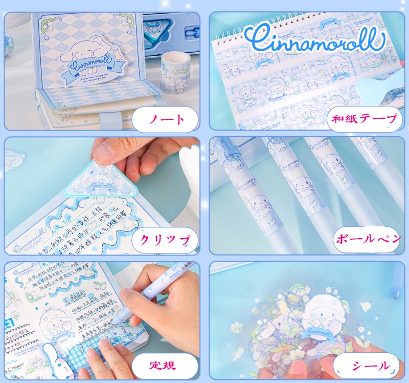 【平成レトロ】【当時物】シナモロール シール メモ帳キーホルダーセット 平成レトロ】【当時物】シナモロール シール メモ帳キーホルダー