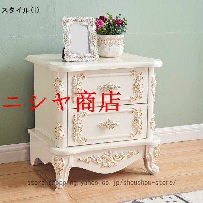 ロココ調家具 アウトレットの商品一覧 通販 - Yahoo!ショッピング