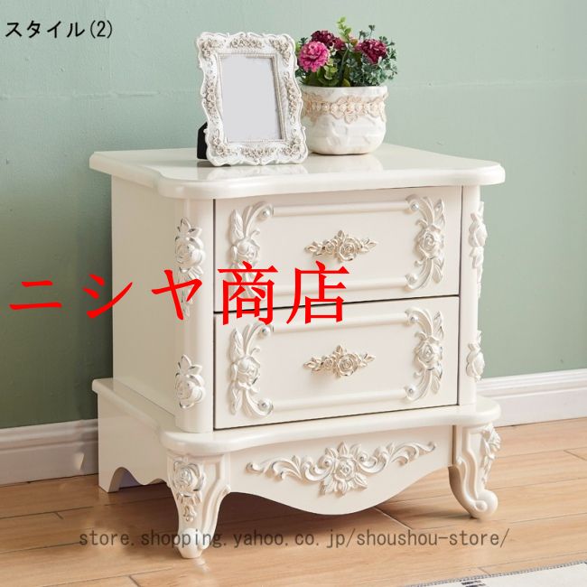 ロココ調家具 アウトレットのおすすめ人気商品一覧 通販 - Yahoo