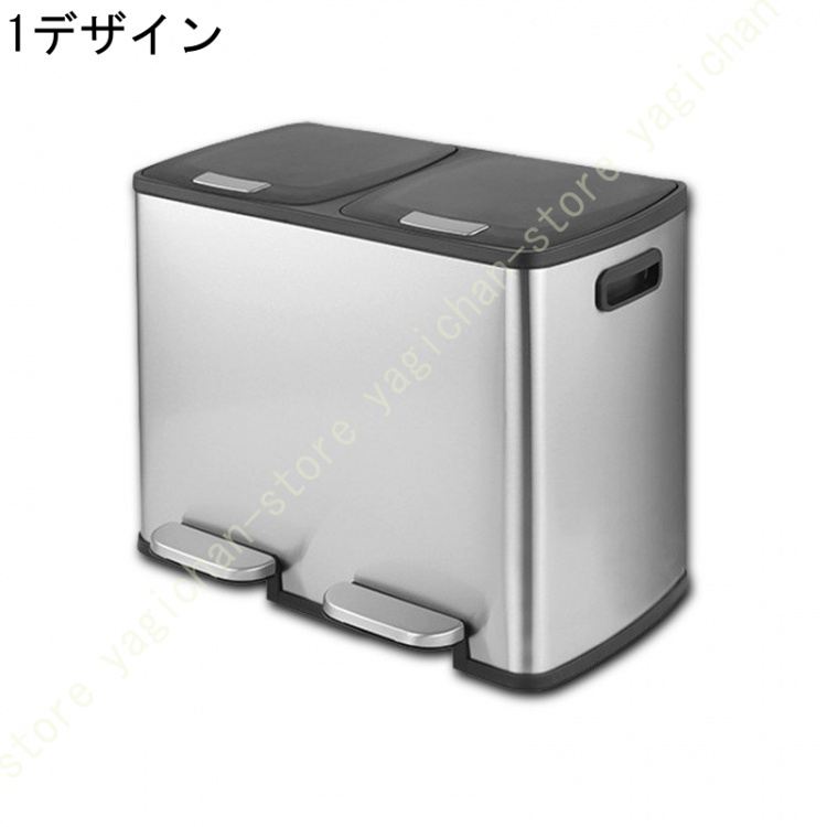 ごみ箱 分別 ペダル式 足踏み おしゃれ キッチン 60L 90L 蓋付き リビング ステンレス ゴミ箱 2×30L 3×30L 縦型 大容量の画像