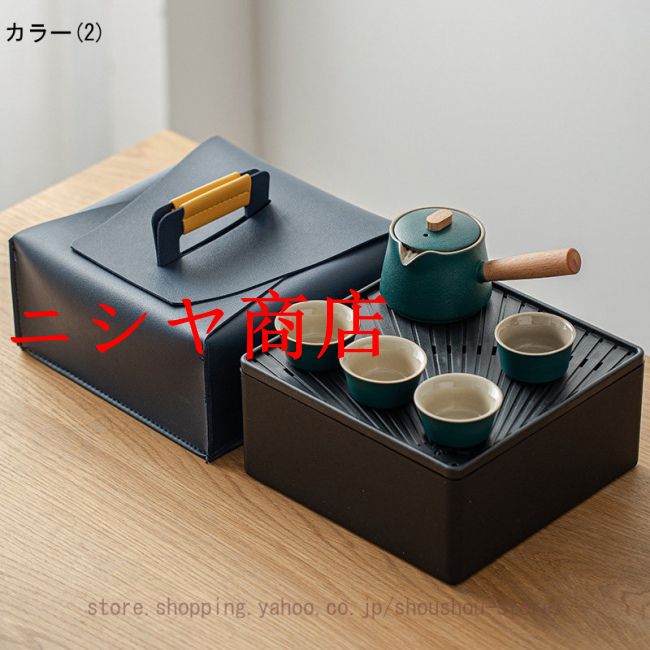 旅行ティーセット 茶器セット 携帯用 軽量 和風 携帯急須 中国茶 台湾
