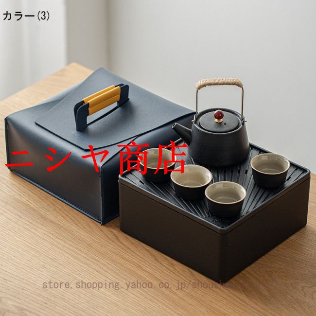 旅行ティーセット 茶器セット 携帯用 軽量 和風 携帯急須 中国茶 台湾