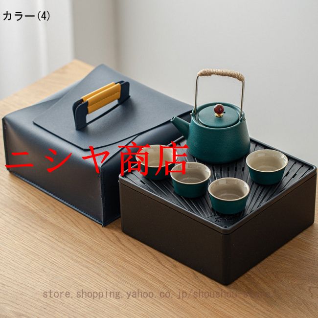 旅行ティーセット 茶器セット 携帯用 軽量 和風 携帯急須 中国茶 台湾 旅行ティーセット 茶器セット 携帯用 軽量 和風 携帯急須 中国茶 台湾