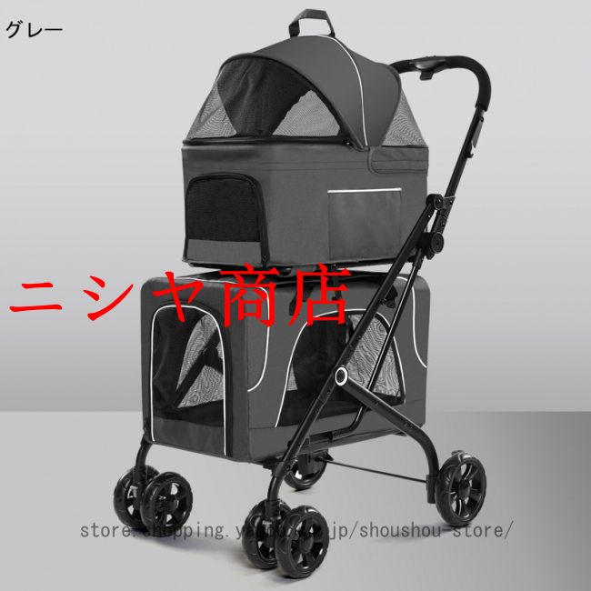 ペットカート 多頭 セパレート 2段 2匹 分離式 猫 犬 小型犬 中型犬