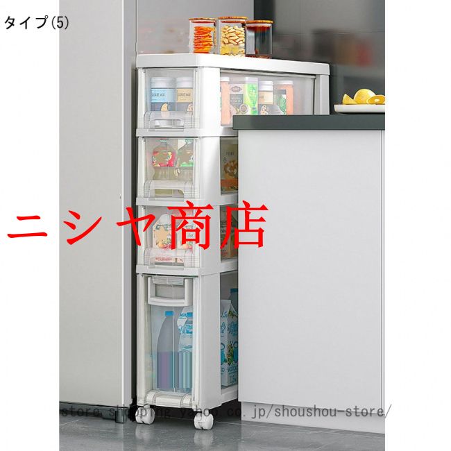 幅18cm 隙間収納 引き出し おしゃれ 3段 4段 5段 すきま収納 隙間 すきま スキマ 収納 ラック ストッカー 台所収納 キッチンストッカー 整理の画像