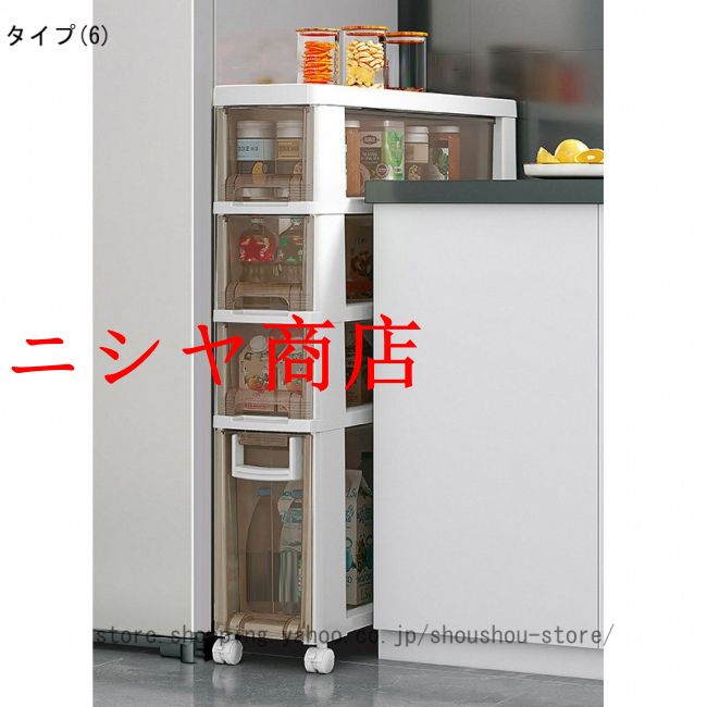 幅18cm 隙間収納 引き出し おしゃれ 3段 4段 5段 すきま収納 隙間 すきま スキマ 収納 ラック ストッカー 台所収納 キッチンストッカー 整理の画像